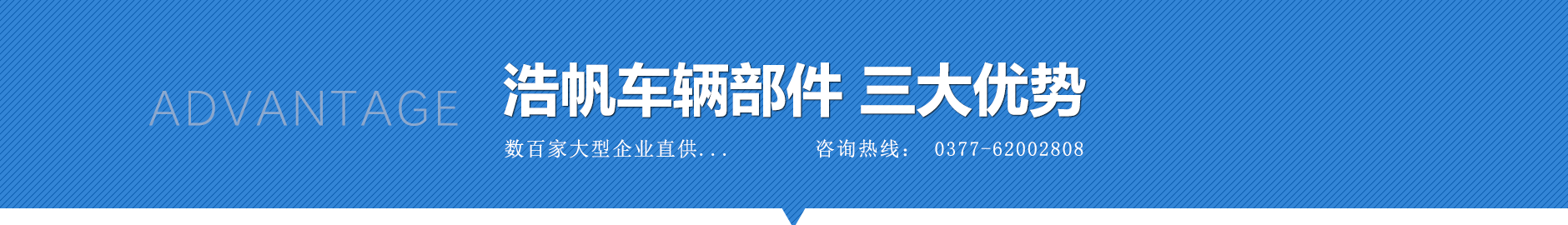 新能源汽车主减齿轮