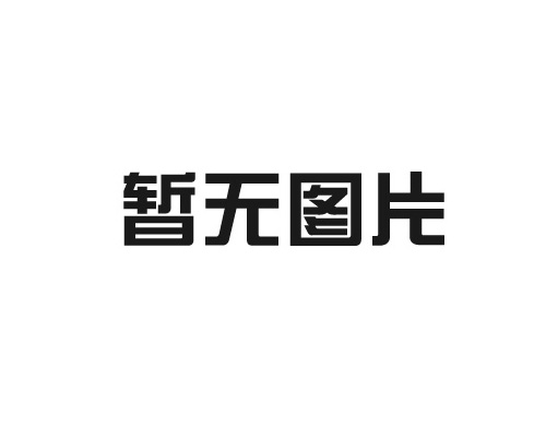 浩帆车辆部件有限公司2025年3月讯
